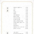 팔각도김해 이미지