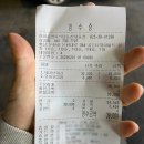논산25시불가마사우나 이미지