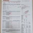 완도군건강생활지원센터 이미지