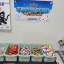 미래엔수학교습소 이미지