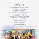 자주연합은 앞으로도 현장과 삶의 터전에서 국가주권·국민주권·민족주권 실현을 위해 더욱 힘차게 투쟁하고 실천하겠습니다. 이미지