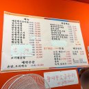다오포차 - 쌍용동 | 다오포차