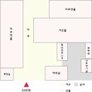 남산예술원