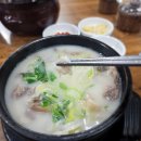 삼거리 사골 순대국 이미지