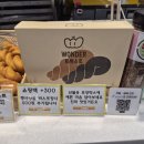 홍콩다방 현대시티아울렛동대문점 이미지