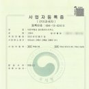 아트부동산공인중개사사무소 이미지