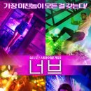 (주) 누보필림 이미지