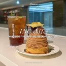 매여로 | 서울 가산동 카페 | 인크커피 가산점 가을 한정 디저트