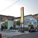 정마담식당 Daum카페
