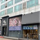 청담초밥 이미지