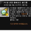 플라워PC방 이미지