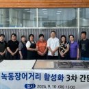 녹동 이미지