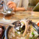 원조해삼양평해장국 이미지