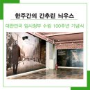 해보어린이집 이미지