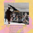 동화샘의 아트홀-인형극 공연 | [오류아트홀] 11/22 3시 서울시 찾아가는 유랑극단의 <환상공간> 공연 추천