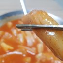 세남자떡볶이 이미지