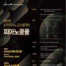 코스모스피아 이미지