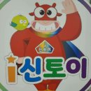 송산천사약국 이미지