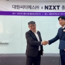 대원글로벌