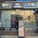 모락스칼프 | 안산 탈모 두피 관리 닥터모락 안산고잔점 케어 후기