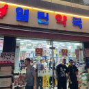 열린우리약국 이미지