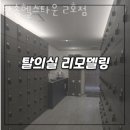 반송헬스타운2호점 이미지