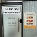 한신세탁전문점 이미지