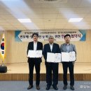 경기남부보훈지청 별관 이미지