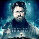 키퍼스 ( Keepers 2018 ) 이미지