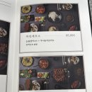 한국장어 이미지