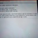 장군배터리