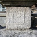 창원 성주사 삼층석탑 이미지