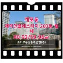 초이부동산중개 이미지