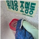딱맞는청소 이미지