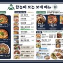 문덕반점
