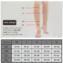 스타킹 | 다리 붓기 완화에 도움되는 바디슬릿 압박스타킹 후기