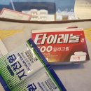 기찬종피부과의원