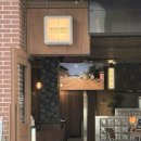 매산 | 수원역 레트로 감성 넘치는 분위기 술집 매산로맨틱 솔직 후기