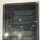 차달임