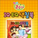 차일드북앤토이