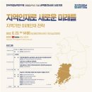 한국직업연구원 이미지