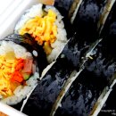 아가씨김밥