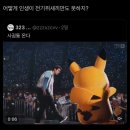 스타노래방 | 내일은 따스한 햇살 속에 너는 내 옆에 누워