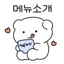 설빙(덕계점) 이미지