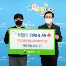 (주)태원 이미지
