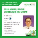 (주)다원산업 - 포항시 북구 | (주)다원산업