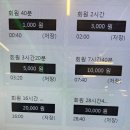ATOZ 피시방 이미지