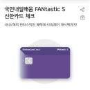신중년스마트LIFE<디지털금융교육> | 국민내일취업제도 활용하여 취업하기
