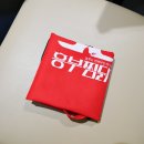 끝판왕찜닭 이미지