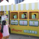 빙그레마트 이미지